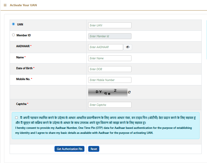 Learn how to activate your UAN to access your PF account, check balance, file withdrawal claims, and complete KYC online. Step-by-step guide included.