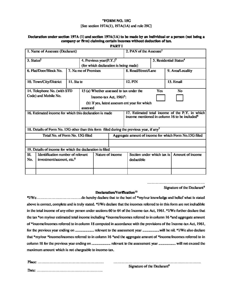 Form 15 and how to fill this with correct details for No TDS deduction on your Provident Fund Withdrawal