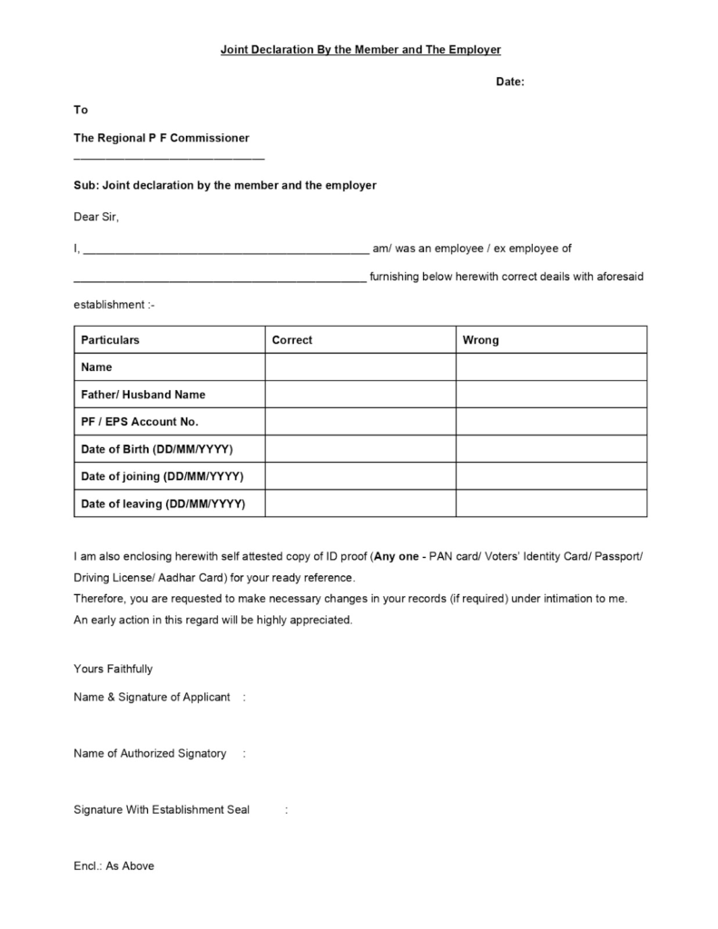 Step-by-step guide to PF Joint Declaration (JD) form: fix DOJ/DOE, name, DOB, EPS & more. Offline JD with employer attestation for smooth PF claims.