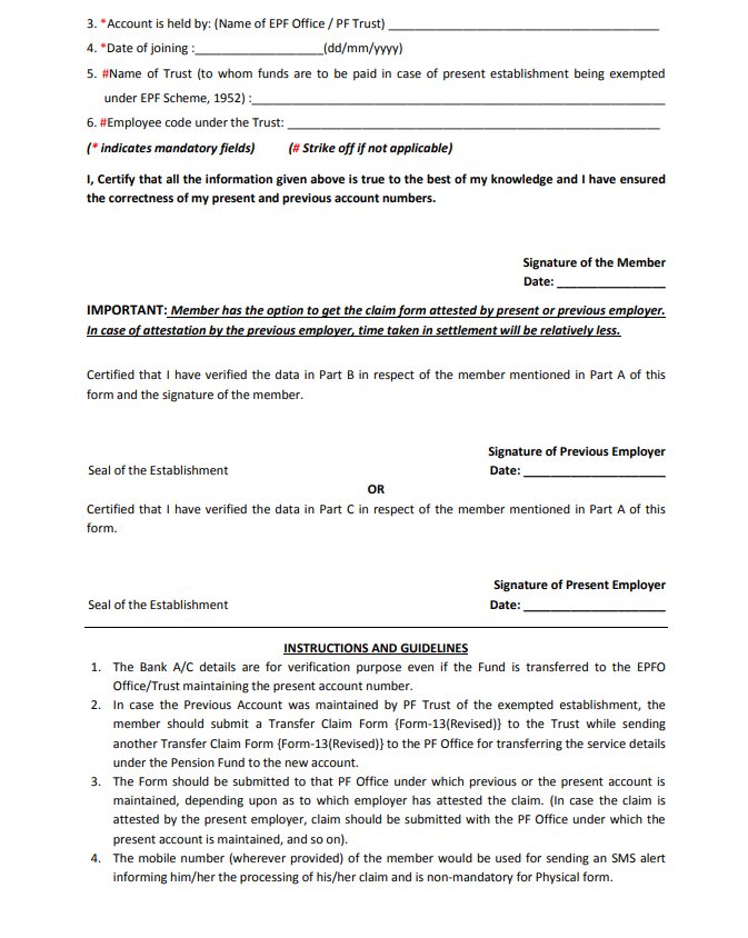 Form 13 for Provident Fund Transfers